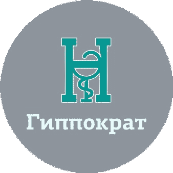гиппократ